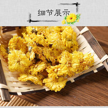 云台冰菊知里菊元芙菊正品润喉河南焦作怀寿菊花野生 【袋装】250克+枸杞+杯