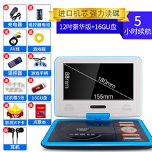 金正高清移动DVD播放机便携式老人看戏广场舞vcd影碟机家用wifi新款光盘播放器一体cd儿童evd 12吋豪华版（16GU盘+碟片+游戏套餐） 官方标配