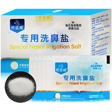倍适威 手动洗鼻器 成人儿童医用鼻窦鼻腔冲洗器 配套专用洗鼻盐无碘盐鼻腔清洁用品3.6g*40袋 【洗鼻盐1盒（36g*40包）】