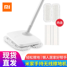 小米（MI）米家无线手持擦地机 非蒸汽喷水电动拖把拖布智能吸尘器伴侣地板自动清洁机 米家手持无线擦地机