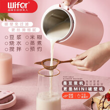 好夫人 破壁机迷你破壁机低噪音豆浆机养生壶便携小容量全自动加热免过滤榨汁机烧水壶600ml 粉色