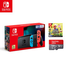任天堂 Nintendo Switch 国行续航增强版 红蓝主机 马力欧兑换卡特惠套装