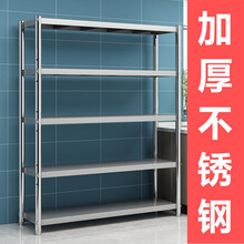 汇之鑫 置物架不锈钢货架层架厨房收纳架落地多层微波炉架子烤箱架家用储物架 长 100宽40高180五层加厚不锈钢