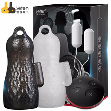 雷霆暴风（LETEN）鸟巢男性脱敏按摩器 私处强健飞机杯耐力训练器男用自慰器锁精环狼牙套成人情趣玩具性用品