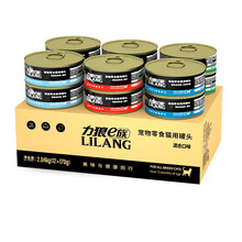 力狼(LILANG)宠物猫粮幼猫成猫零食猫湿粮猫咪增肥猫罐头 金枪鱼 混合口味170g*12罐