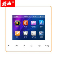 菱声（LINGSHENG）智能家庭背景音乐主机系统套装无线蓝牙吸顶喇叭音响音箱86嵌入式音乐控制器 MP-958单主机