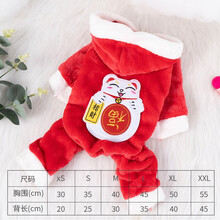 阿莫尔狗狗衣服秋冬装泰迪比熊小型犬小狗四脚衣宠物服饰衣服恐龙变身装 招财猫（四脚） M