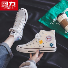 回力女鞋爆改高帮三色花手绘鞋女2021春季新款ulzzang帆布鞋潮 三色花-浅 37