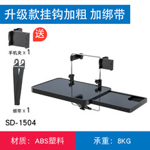 车载桌车载电脑桌支架折叠桌小桌板饭餐桌后排宝马x1 x3 x5 x4 x6 3系gt便携车上用小桌 二代 升级款+手机架+固定绑带