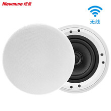 纽曼 (Newmine) D9 无线调频同轴吸顶音响 家用商铺办公室广播背景音乐有源无线吸顶喇叭