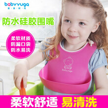 宝贝时代立体防水饭兜婴儿仿硅胶围嘴宝宝围兜口水巾宝宝食饭兜 橙黄色【大号】适用于3个月-2岁