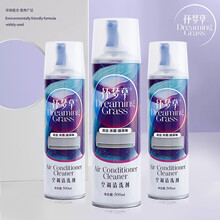 怀梦草空调清洗剂 家用挂机柜机免拆洗空调泡沫清洁剂 空调清洗剂3瓶