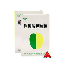 北华 枸橼酸钾颗粒 2g*10包RX 1盒装