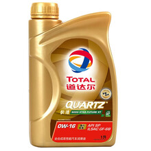 道达尔（Total）快驰9000 全合成机油润滑油 0W16 SP/GF-6B级 1L 汽车用品