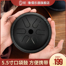 hluru鲁儒空灵鼓5.5寸口袋钢舌鼓初学者色空鼓专业级手碟打击乐器 5.5英寸口袋鼓【藏青色】