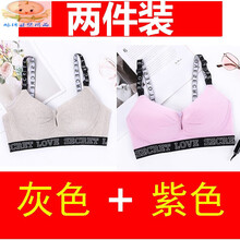 哺乳文胸孕妇内衣无钢圈喂奶胸罩聚拢防下垂怀孕期产后孕妇内衣上托有型薄新品 520紫色+灰色 34/75BC通杯