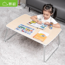 赛鲸(XGear) 笔记本床上书桌电脑桌学习桌折叠懒人桌子大桌面儿童小桌板卧室家用学生宿舍飘窗方桌 H70增强版