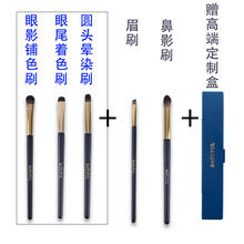 5支化妆刷套装工具眼影眼部刷眉刷唇刷鼻影刷晕染刷便携软毛刷子 BAOUFUL 克拉5支 【铺色+眼尾+圆头晕染】鼻影刷+眉刷