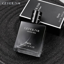 格斐利亚（GEFEILIYA）男士香水古龙香水木质香调持久淡香旷野男人味送男友送男情人节礼物生日礼物 魅黑