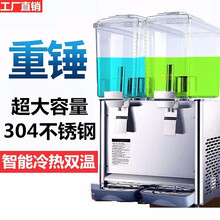 甄樽  饮料机商用果汁机冷热双温冷饮机双缸三缸冷饮热饮全自动奶茶机 单缸单制冷：喷淋/搅拌可选 双缸单制冷：喷淋/搅拌可选