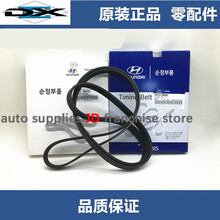 适用于北京现代悦动朗动瑞纳福瑞迪I30索八IX35秀尔K23K5智跑发电机皮带 国产品牌 质保1年