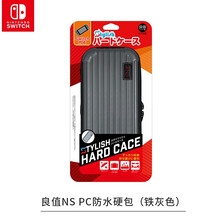 任天堂（Nintendo）SWITCH官方收纳包/良值定制配件 良值NS PC防水硬包铁灰色