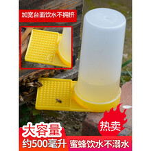 蜜蜂喂水器中蜂喂糖器喂蜂槽巢门箱外专用自动喂食饲喂器养蜂工具 【518饲喂器白色】10个装