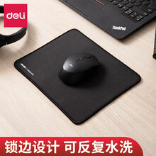 得力（deli）鼠标垫 竞技游戏锁边鼠标垫 平顺耐用加厚鼠标垫 250*200mm 黑色锁边 33188