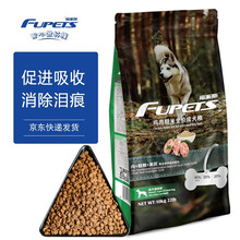 福派斯（Fupets) 鲜肉狗粮 全价通用成犬粮 鸡肉味 泰迪金毛边牧拉布拉多柯基柴犬中小型犬狗粮 鸡肉糙米成犬10kg