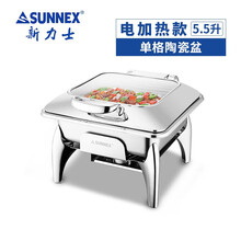 新力士 自助餐炉布菲炉电加热 保温早餐炉大视窗维也纳系列酒店用品W16-1100 1200 2300 W16-2300 单格陶瓷盆 电加热款