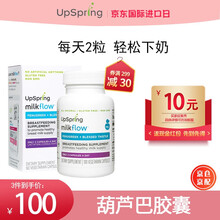 美国进口Upspring下奶汤哺乳期催奶催乳产后增奶追奶营养健康 葫芦巴胶囊