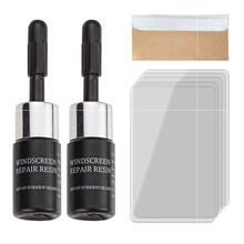 汽车玻璃修复无痕胶裂纹镜面前档裂痕补液刮痕便携胶水注胶打磨SN1935 2黑瓶修复液+刀片+五张固化膜