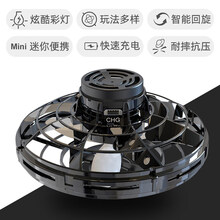 flynovapro反重力飞行球魔术磁悬浮指尖陀螺自由航线回旋解压玩具 【沉稳黑】智能回旋+氛围彩灯