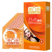 第六感 避孕套 安全套 超薄超滑 颗粒螺纹冰火套成人情趣用品 男用套套  凸点螺纹12只