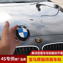 宝马1引擎盖 价格 图片 品牌 怎么样 京东商城