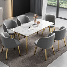 北欧大理石桌子餐桌家用小户型简约现代长方形客厅轻奢网红ins风岩板餐桌椅组合 桌子配件脚垫
