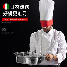 钢米 304不锈钢鸳鸯锅火锅锅加厚电磁炉专用锅涮锅火锅盆大容量火锅家用火锅店专用锅海底捞锅单锅商用 32CM方格火锅(鸳鸯锅)