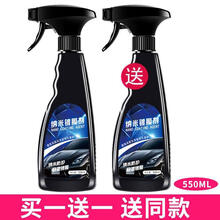 黑车专用汽车纳米镀膜剂液体车漆封釉车喷雾 标准纳米款120镀膜*2+内饰镀膜+车内除味剂