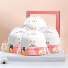 美则honeymate洗脸巾一次性纯棉抽取式加厚珍珠棉卷筒棉柔巾婴儿洗脸巾化妆棉湿敷 4卷超值装