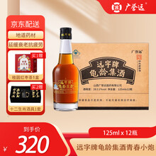 【龟龄集酒】价格_图片_品牌_怎么样-京东商城