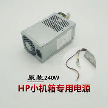 HP ProDesk 400 600G1G2SFF台式主机小电源D12-240P2A D14-200