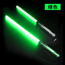 多尺寸金属耐打魔改超高亮光剑wota艺光绘演唱会荧光棒应援星球大战同款 绿色 15寸光剑