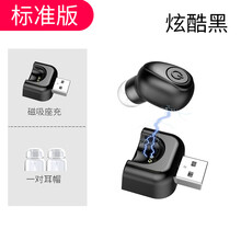 Noel Z真无线蓝牙耳机双耳运动跑步入耳式迷你隐形5.0苹果安卓通用男女 黑色-标配版【带充电底座】 官方标配