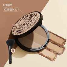 涂酷toocoolforschool韩国进口艺术课三色修容盘粉饼（修容鼻影阴影鼻侧高光粉影） 三色修容粉饼2#（摩登）+修容刷