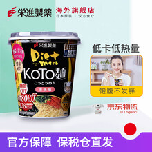 日本荣进制药Dietmaru KOTO抗糖面 拉面代餐酵素速食面 一盒·3碗