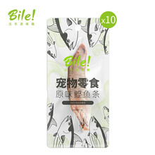 比乐猫零食 鲣鱼条肉干肉条零食成猫幼猫通用零食 猫咪训练奖励小零食 鸡肉鸭肉三文鱼猫条 鲣鱼条15g*10条