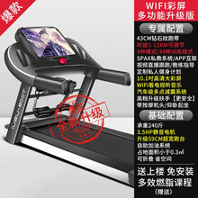 二手跑步机九成新 商品搜索 京东