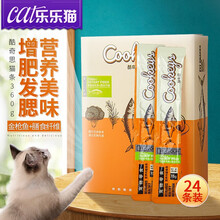 酷奇思猫零食猫条营养肉酱猫条猫咪湿粮猫咪零食宠物猫零食整盒24条装 金枪鱼+膳食纤维