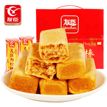 友臣肉松饼1.25kg营养早餐零食糕点办公室下午茶美食休闲食品面包充饥小吃 肉松棒1000g/盒