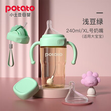 小土豆 potato 方形ppsu奶瓶宽口耐摔吸管奶瓶大宝宝断奶多功能新生儿奶瓶 浅豆绿240ml